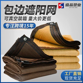 货场盖布;其他塑料网;遮阳网