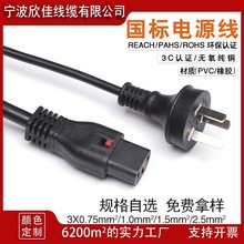 ���S���a16A������о���^��һ����÷��β C13Ʒ��β ����β�Դ��