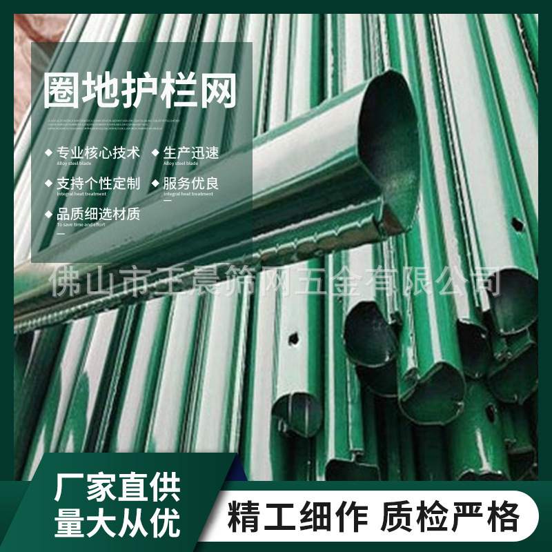 广东厂家批发荷兰网 圈地护栏网 养殖用铁丝网 价格从优