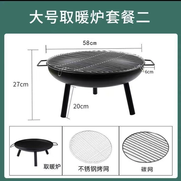 Heating stove package four