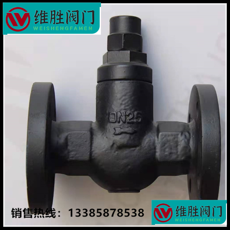 厂家供应双金属温调式疏水阀TB3F/5