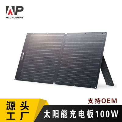 ALLPOWER Портативная складная сумка на солнечной энергии, высокая мощность, 100W