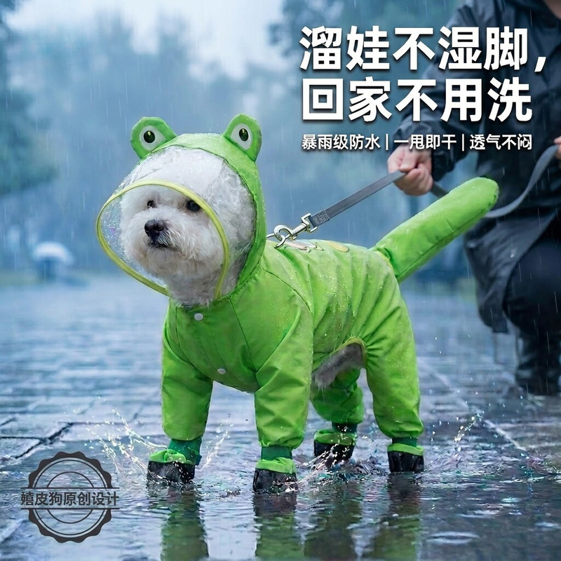 Teddy Bichon Small and Medium-Sized Dogs with Tail Poncho All-Inclusive Waterproof Four-Legged Rainy Day Dog Clothes Pet Raincoat Teddy Bichon Small and Medium-Sized Dogs with Tail Poncho All-Inclusive Waterproof Four-Legged Rainy Day Dog Clothes Pet Raincoat