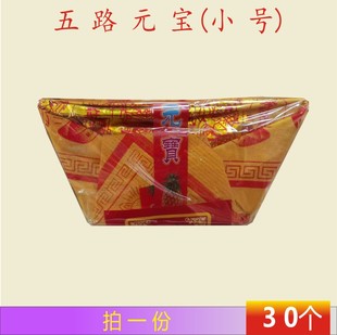 С̖��·Ԫ�� �۽�30���������X����Ԫ���ֹ��ۯB��Ԫ�����S���l