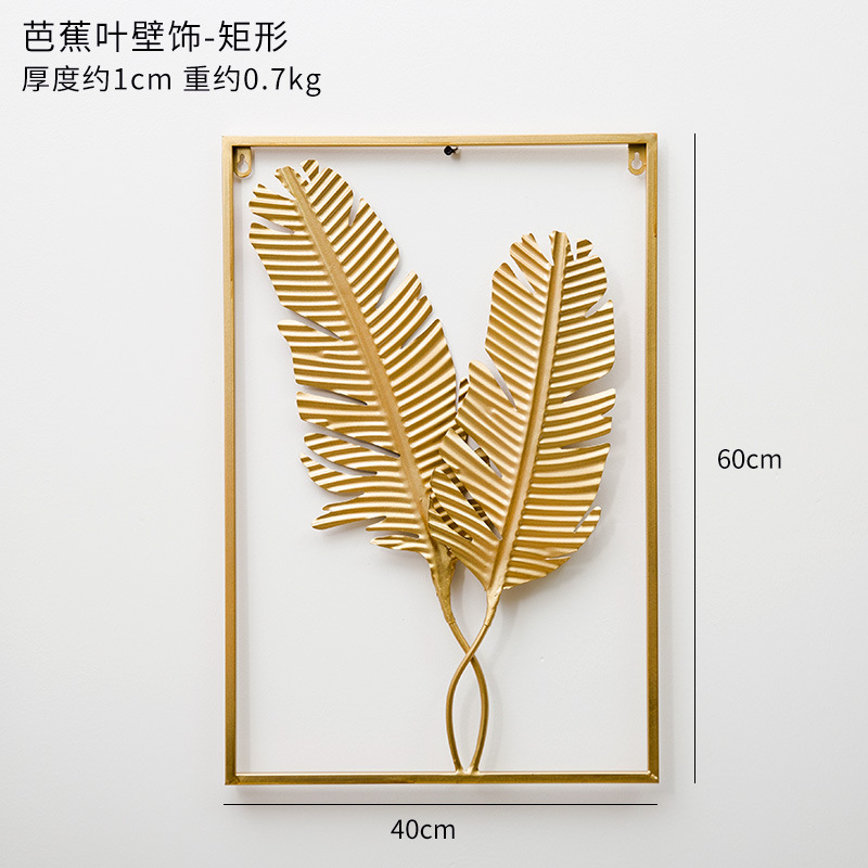 바나나 잎 벽 장식-직사각형