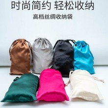 色丁布内衣抽绳束口包装袋真丝绸缎假发防尘收纳袋首饰眼罩舞蹈鞋