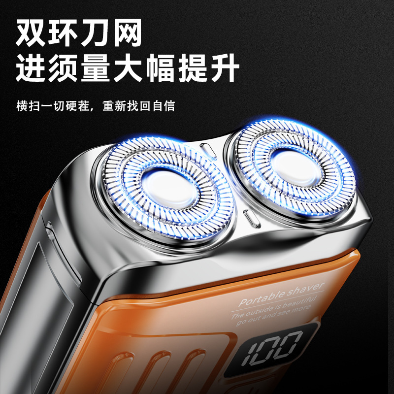 新しい電気シェーバー MINI 小型磁気ダブルヘッド USB 電気ポータブルメンズ電気シェーバー|undefined