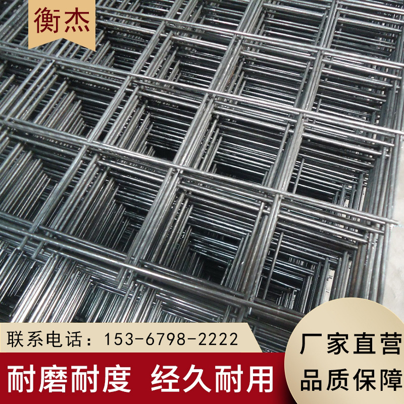 建築鋼筋網片定做橋梁防抗4mm地暖鐵絲網10mm螺紋帶肋鋼筋網片