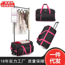 现货拉杆舞蹈包跳舞专用拖轮旅行包防水舞蹈收纳包带衣架可折叠
