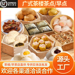 ���Vʽ�c�����l���������Ͱ��Ʒ�ӟἴʳ�r�����z�^С�\��