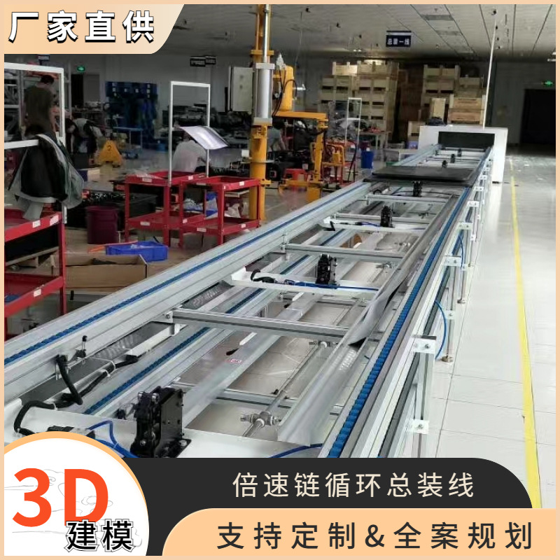 倍速链生产测试线 车间总装老化线 防静电皮带装配线 厂家设计