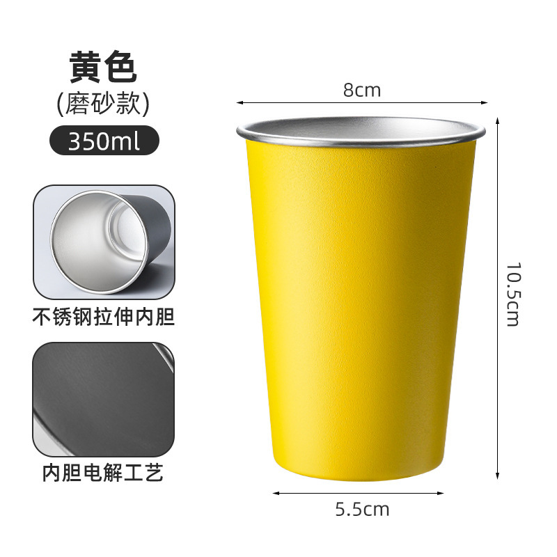 304 食品グレードのステンレス鋼単層カーリングビールカップ屋外キャンプコーヒーカップ家庭用カップハンディウォーターカップ|undefined