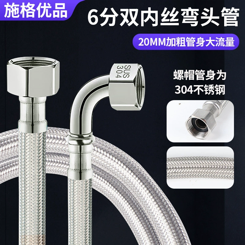 6 минут 304 из нержавеющей стали металлический плетеный горячий и холодный шланг умный туалет впускная труба 3/4 колена водяной насос соединительный трубопровод