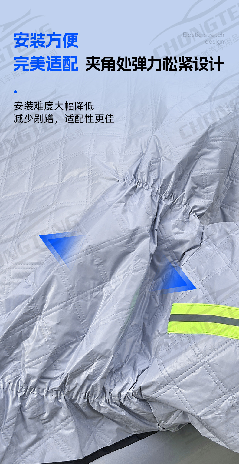 Car snow cover, winter accessories, front windshield snow cover, anti-freeze snow shield, half-cover car cover, car sunshade