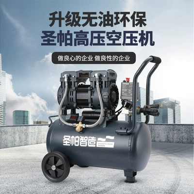 Saintpa Air Compressor — Hava kompressorları