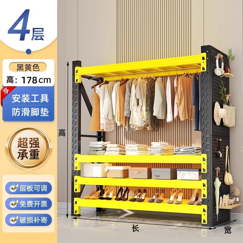 衣柜货架简易衣架组装卧室衣帽间收纳架子落地多层步入式角钢衣架|undefined