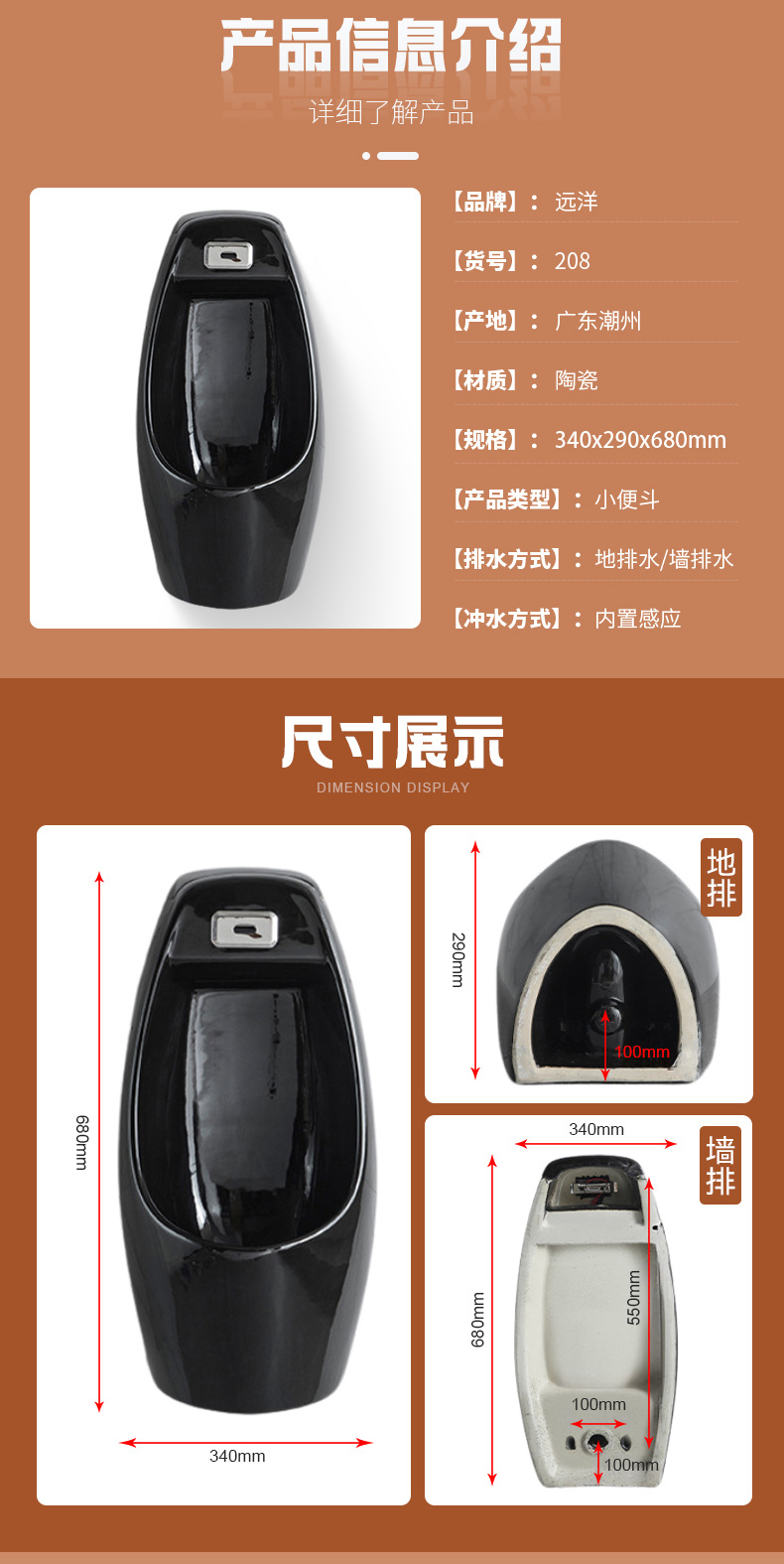Simple black urinal, household wall-mounted hand-press urinal, hotel sensor men's urinal wholesale undefined