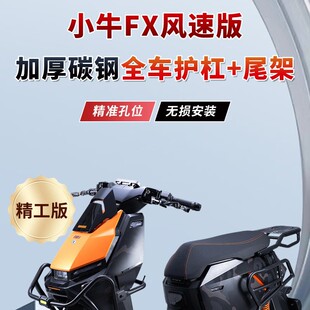 �m��СţNX�L���Ħ���o�ܼӹ̱��U��ǰ���o�ܼӺ�β�ܸ��b�����