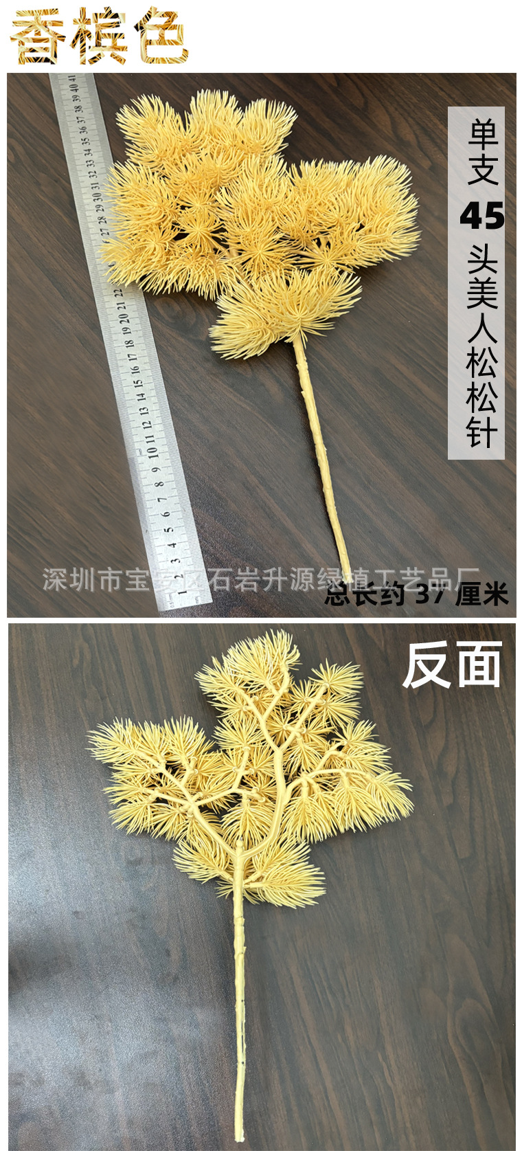 详情图