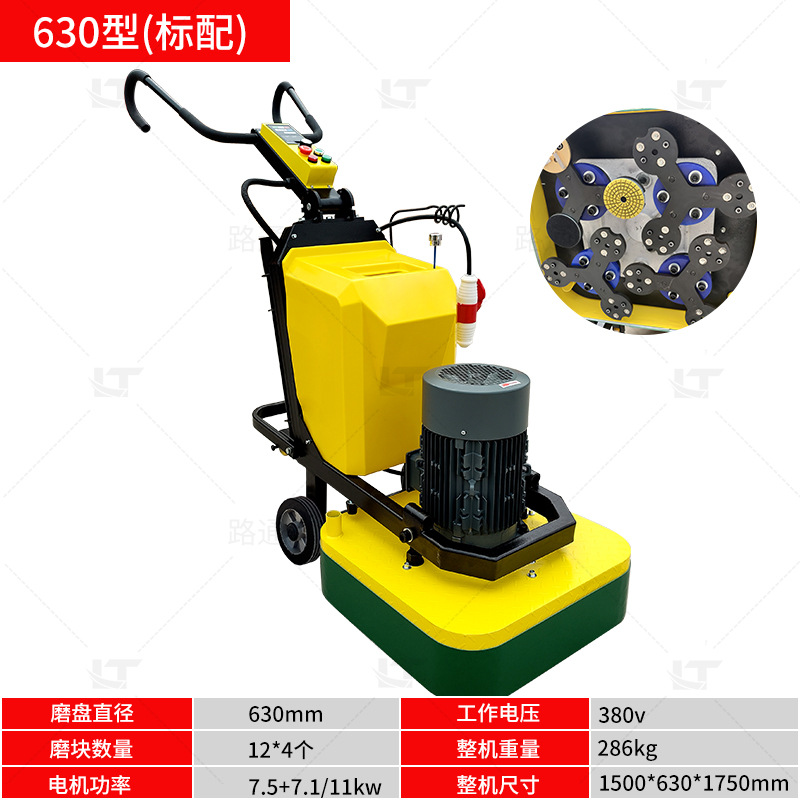 800x800研磨機(jī)12.jpg