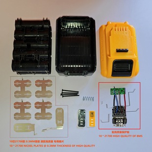 ���DEW�Â�20V늳�����DCB208 8AH 10о21700ԭ��� 0.3�����Ƭ