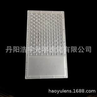 LED street lamp lens, lens panel high light efficiency integrated street lamp