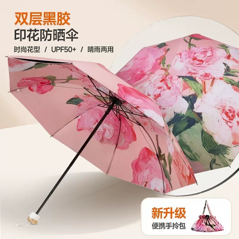 Double-layer double-flower sun umbrella wholesale, female illustration hand-drawn style, compact and convenient 70% off foldable sunshade umbrella for both sunny and rainy days