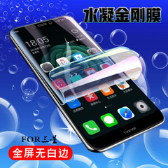 適用華為MATE60PRO/P60貼膜神器軟膜水凝金剛膜X100自動修復膜