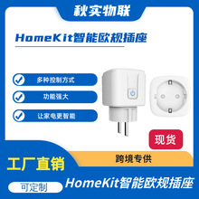 HomeKitܚWҎwifi_Ph̶rAlexaRd