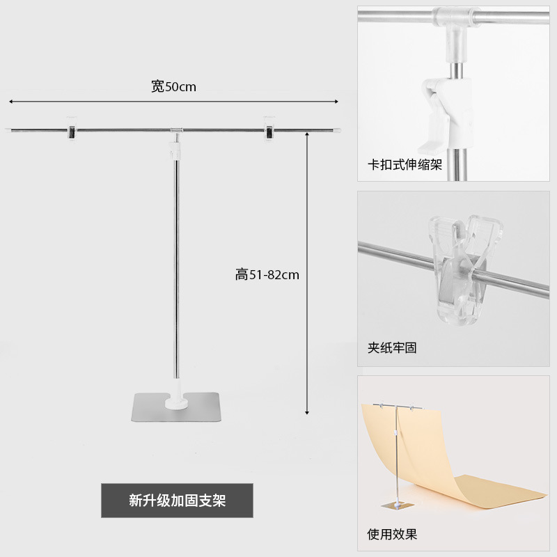 白色pvc背景纸摄影专用产品拍摄静物不反光影棚高级感百搭中国风|undefined