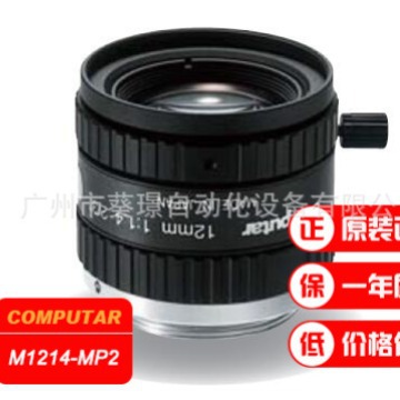 现货COMPUTAR工业定焦镜头M1214-MP2