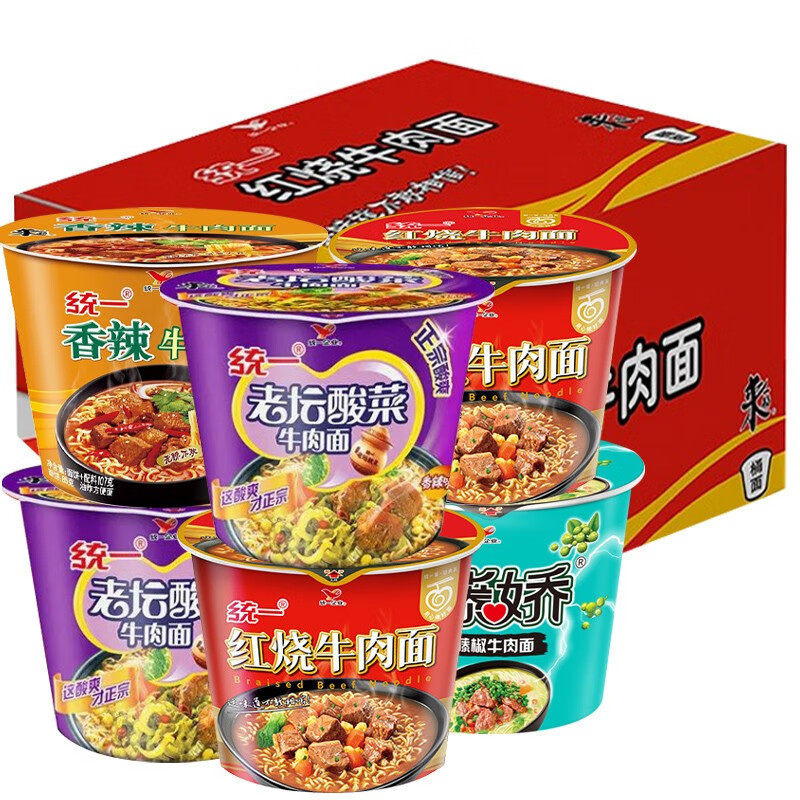 茄皇牛肉番茄鸡蛋面西红柿方便面桶装统一茄黄夜宵速食泡面安徽|undefined