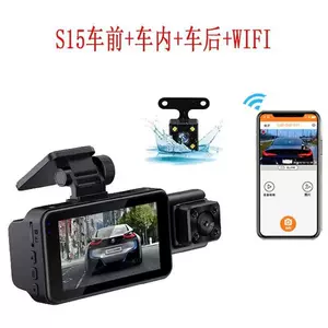 3 düym, üç qeydli, WiFi, HD gecə görüntülü avtomobil videoqeydçisi