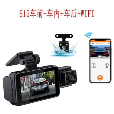 Driving Recorder 3inch Three-Record Wifi Vehicle Monitoring Night Vision Hd Camera Cardvrcam Cross-Border New Model