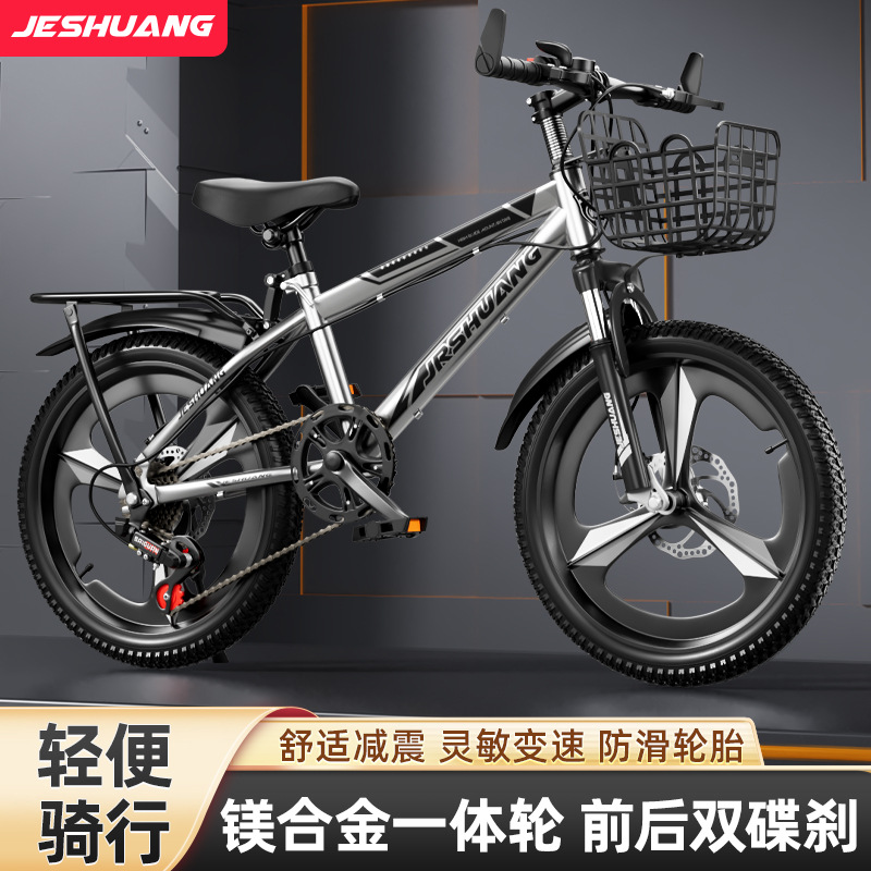 Bicicleta de montaña adolescente para hombres y mujeres con bicicleta de velocidad variable con goma de amortiguación 18 - 26 pulgadas adecuada para 6 - 18 años