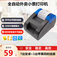 ȫ�Ԅӽӆξ��|���u��ӡ�C�{���Z�����yСƱ�����F�ٶ��I��ô