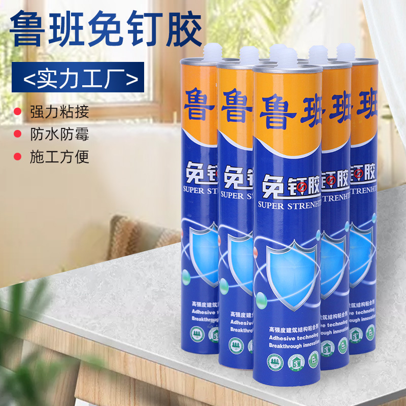 Factory supply Luban nail-free glue strong strong high adhesive quick-drying tile skirting line wood board nail-free glue Factory supply Luban nail-free glue strong strong high adhesive quick-drying tile skirting line wood board nail-free glue