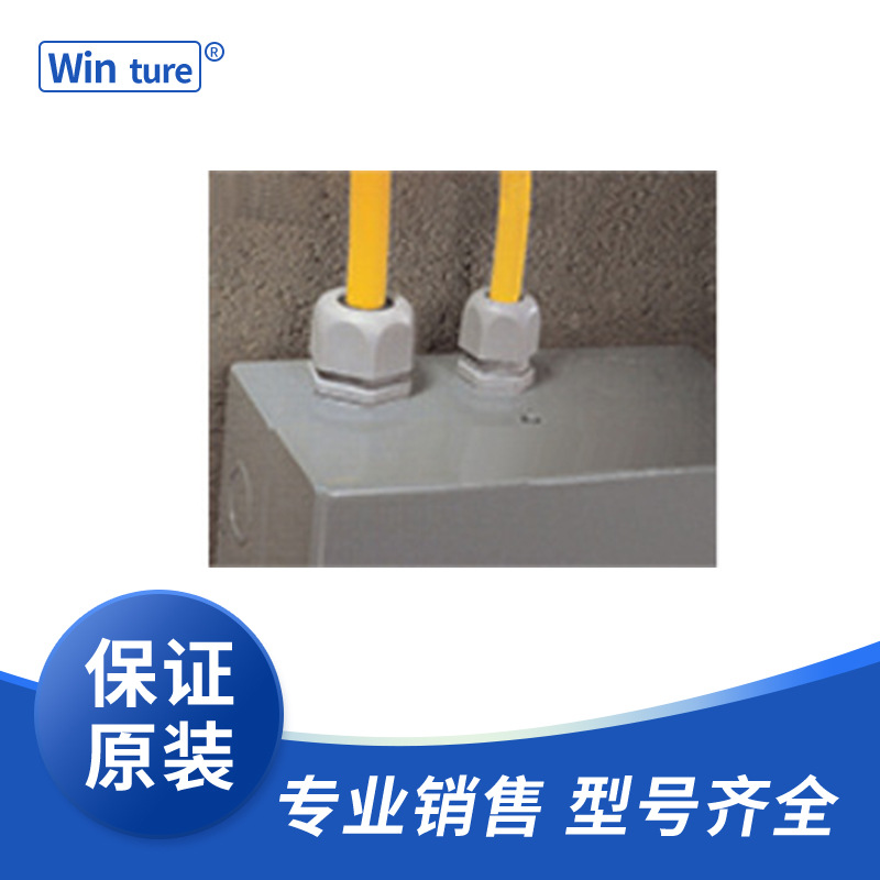 European Style Cord Connectors   HUBBELL