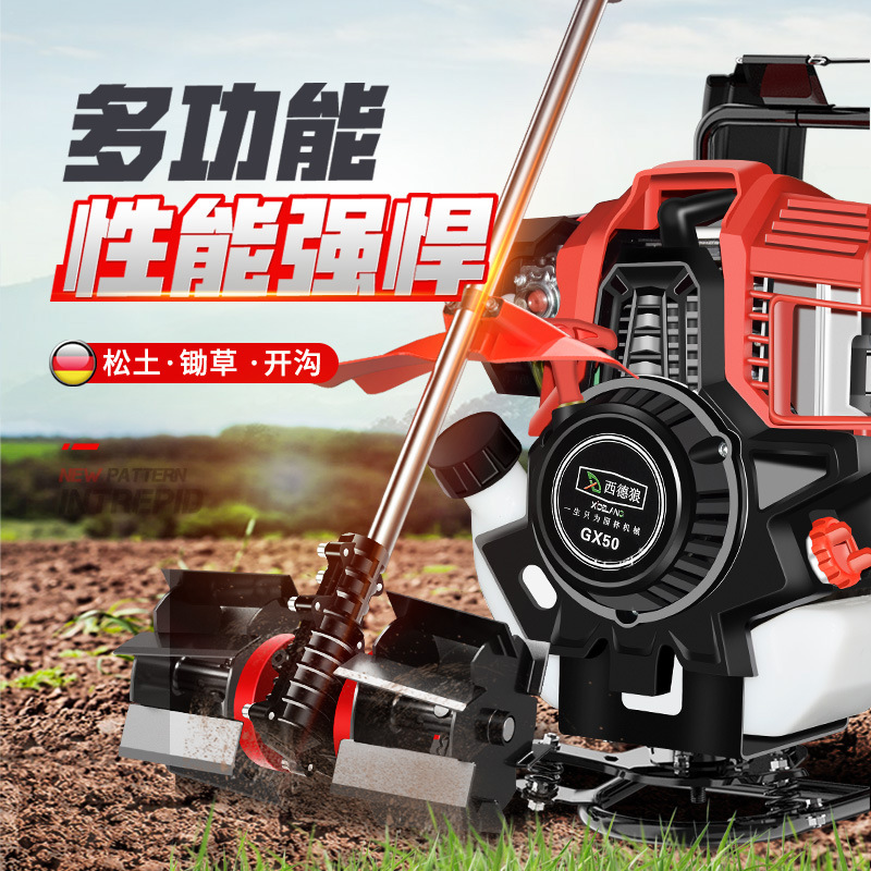 割草机背负式小型多功能四冲程农用打锄草坪机家用耕田除草工具