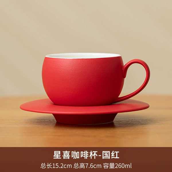 Xingxi Coffee Cup-Guohong