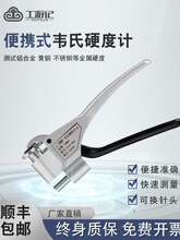 �ֳ�ʽ�S䓲��X�Ͻ��P�Ӳ�șz�y�xָ���Qʽ�f��Ӳ��Ӌ��Ʒ