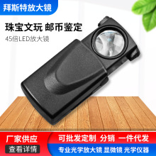 ��Ӧled�Ŵ����� 45������ʽ��Я������Ʊ�鱦������� MG21008