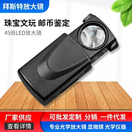 放大镜;望远镜;光学检测仪