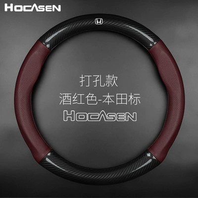 Steering wheel cover — carbon fiber handle cover - perforated-wine-redhonda-logo-36cm