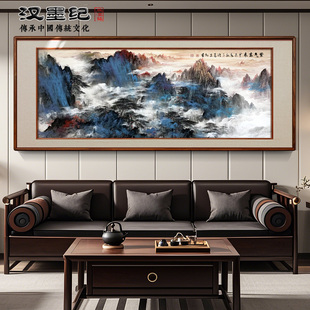 Traditional Chinese Hand-Painted Landscape Artwork, Genuine Handcrafted Piece for Living Room, Calligraphy and Ink Painting by Renowned Artist, Mountain and Cloud Painting, Hanging Art, "Purple Qi Comes from the East."