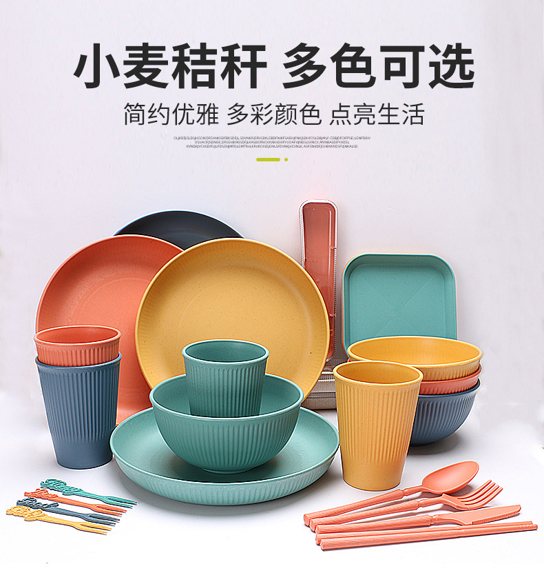 竖纹餐具套装_02