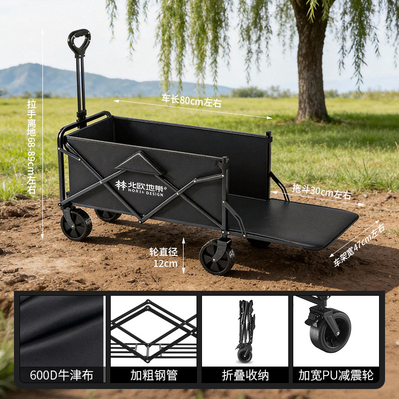Nuevo camping plegable de gran capacidad al aire libre camping picnic carro portátil carro de cabina al por mayor