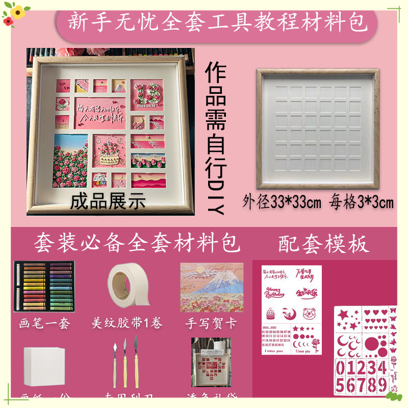 중공 36각 초가성비 24색 마카롱 세트A