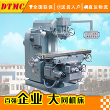 X5036��ʽ㊴�5036���ϙC��㊴�����̨�ߴ�1600*360mm����^45��