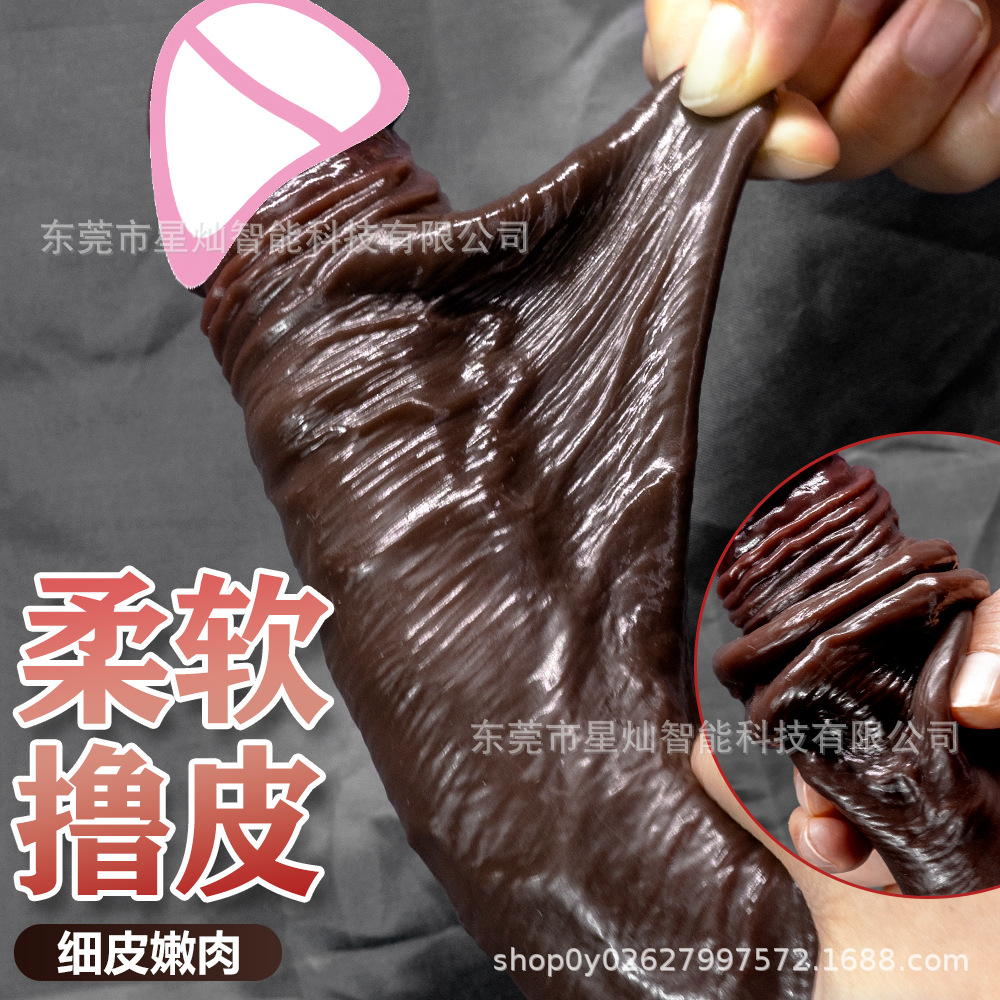 Skin Small Egg Simulation Porn Black Coffee Sliding Fake Pseudo…